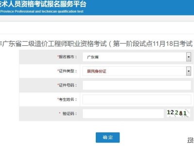 遼寧造價工程師準考證,2022二級造價考試時間