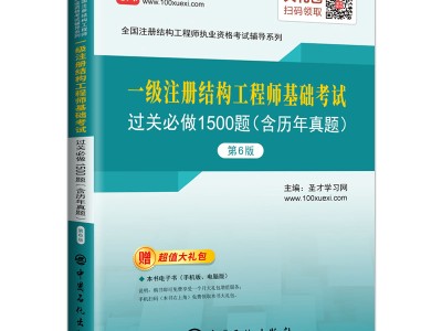 結構工程師好學嗎結構工程師好考嗎