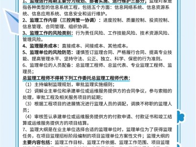 監理工程師注冊時間規定,監理工程師注冊時間