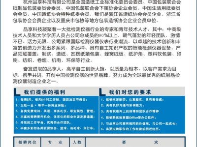 北京鋼結構公司招聘,北京鋼結構工程師招聘