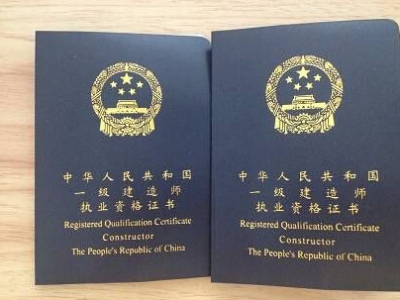 關(guān)于二級建造師復(fù)習(xí)大綱的信息