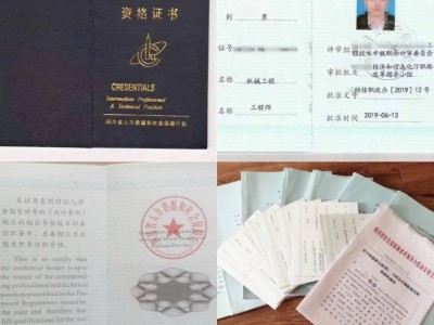 包含福州監(jiān)理工程師可以評中工嗎的詞條