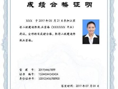 二建考過之后還能做些什么提高自己？