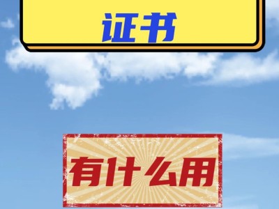 南京功能安全工程師考試時(shí)間南京功能安全工程師