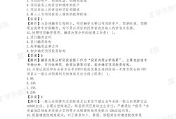 造價工程師模擬試題及答案,造價工程師模擬試題及答案大全