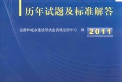 二級注冊結構工程師證好掛嗎二級注冊結構工程師能掛多少錢