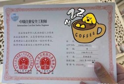 注冊安全工程師多少人注冊安全工程師全國有多少人