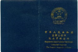 監(jiān)理工程師逾期注冊監(jiān)理工程師逾期注冊程序
