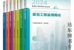 土建監理工程師考試題及答案,土建監理工程師考試題