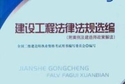 二級(jí)建造師證領(lǐng)取時(shí)間,二級(jí)建造師證領(lǐng)取