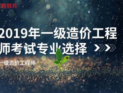 造價員報考造價師免考,注冊造價工程師免考