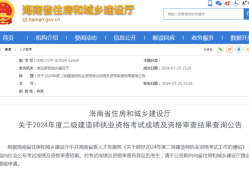 安徽省二級建造師成績公布時間,二級建造師成績公布時間