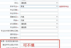 一級建造師報名表需要單位蓋章嗎,一級建造師報名表