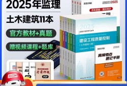 監理工程師的專業有什么監理工程師的專業