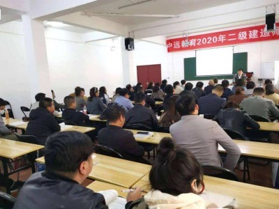 二級建造師哪家培訓(xùn)資料更好的簡單介紹