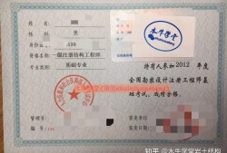 結構工程師哪里找求助結構工程師