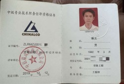 結構工程師章尺寸,結構工程師章