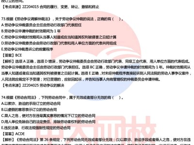 二級建造師真題及答案免費下載,二級建造師試題下載