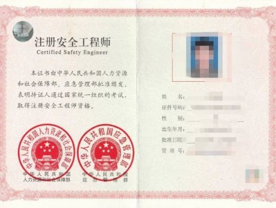 2022年注冊安全工程師多少分及格,注冊安全工程師多少分及格