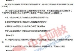 2019注冊安全工程師教材2019注冊安全工程師教