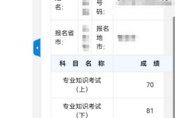 注冊巖土工程師結(jié)果時間注冊巖土工程師倒計時