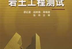 勘察設(shè)計注冊工程師和注冊巖土工程師一樣嗎注冊巖土工程師勘察好還是檢測好