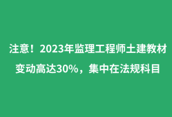 監理工程師是什么等級,j監理工程師