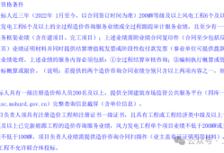 造價工程師投標(biāo)流程,造價工程師投標(biāo)