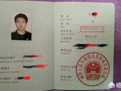 二級(jí)建造師需要報(bào)班嗎？