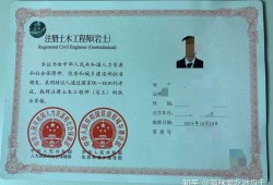 注冊巖土工程師和造價(jià)師哪個好考造價(jià)巖土工程師