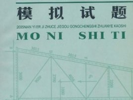 貴州結構工程師證書領取時間貴州結構工程師證書領取