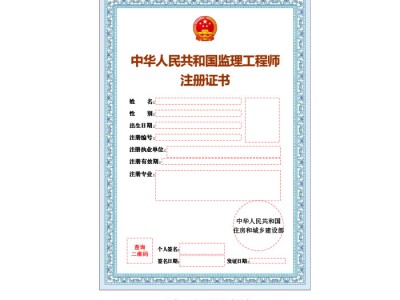 監(jiān)理工程師文件,監(jiān)理工程師標(biāo)準(zhǔn)用語