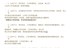 水利造價(jià)工程師報(bào)名時(shí)間表水利造價(jià)工程師報(bào)名時(shí)間