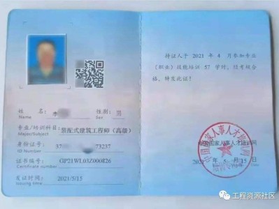 bim裝配式工程師租借,2020bim掛靠一年多少錢