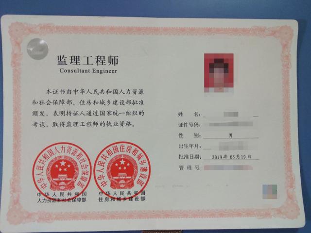 一建證書考下來以后的發展趨勢怎么樣? 第2張 一建證書考下來以后的發展趨勢怎么樣? 第2張