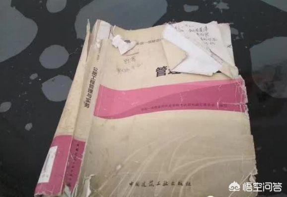 一建考試有多難? 第1張 一建考試有多難? 第1張