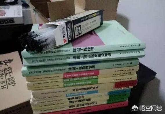 一建考試有多難? 第3張 一建考試有多難? 第3張