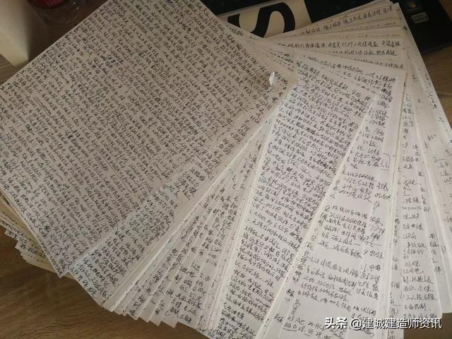 怎么考一建,有知道的小伙伴嗎? 第1張 怎么考一建,有知道的小伙伴嗎? 第1張