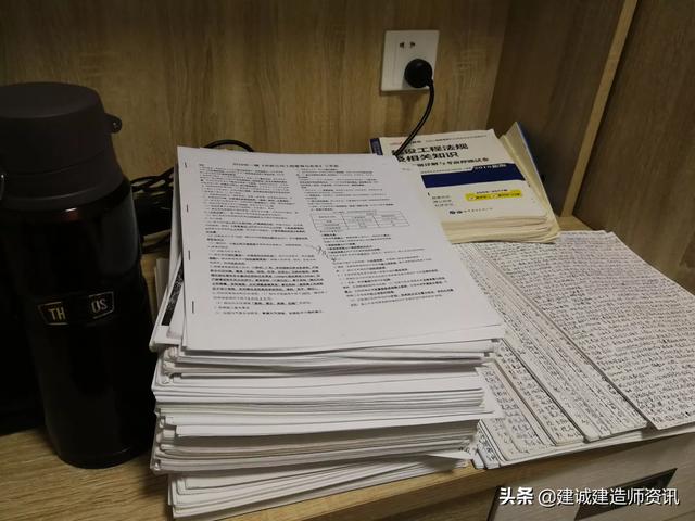 怎么考一建,有知道的小伙伴嗎? 第2張 怎么考一建,有知道的小伙伴嗎? 第2張