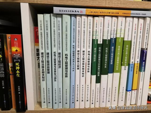 怎么考一建,有知道的小伙伴嗎? 第3張 怎么考一建,有知道的小伙伴嗎? 第3張