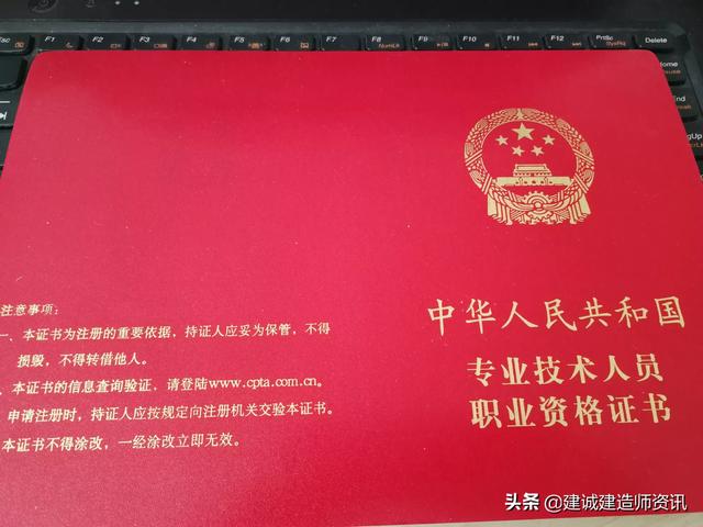 怎么考一建,有知道的小伙伴嗎? 第4張 怎么考一建,有知道的小伙伴嗎? 第4張