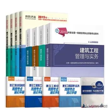 考一建有什么用？  第2張