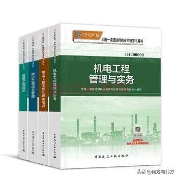 考一建有什么用？  第3張