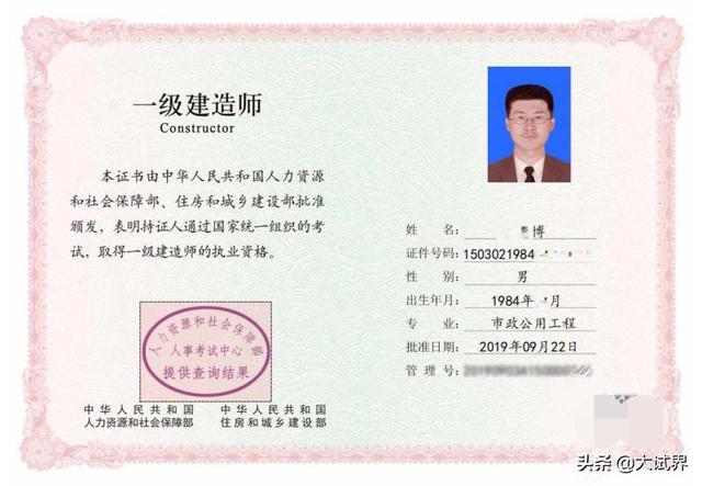 一級建造師和二級建造師有什么區別?考一建難嗎? 第1張 一級建造師和二級建造師有什么區別?考一建難嗎? 第1張