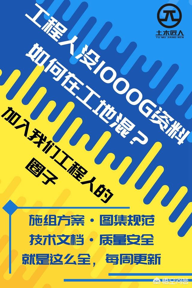 一級建造師吸金嗎？一建證書價值到底有多高？  第4張
