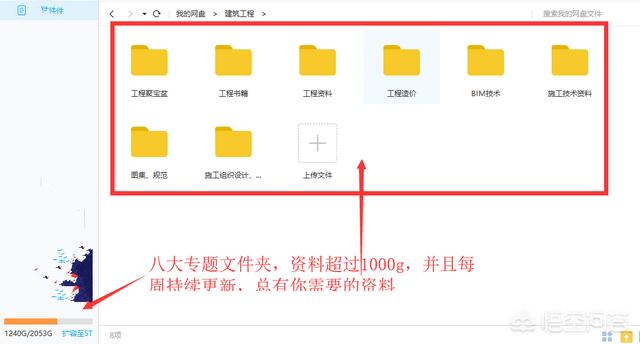 一級建造師吸金嗎？一建證書價值到底有多高？  第5張