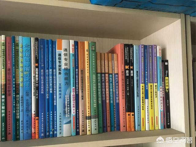 通過(guò)一級(jí)建造師考試是一種怎樣的體驗(yàn)? 第2張 通過(guò)一級(jí)建造師考試是一種怎樣的體驗(yàn)? 第2張