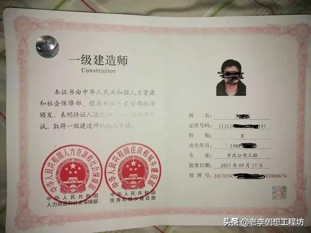 考一級建造師，需要準備多久？看多久的書？  第4張