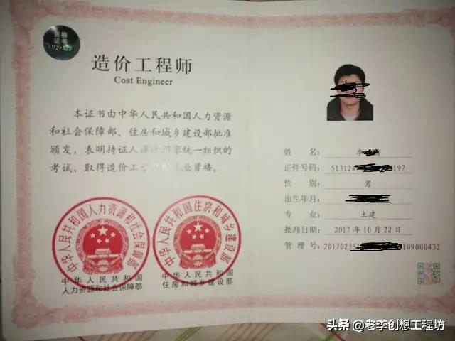 考一級建造師，需要準備多久？看多久的書？  第5張