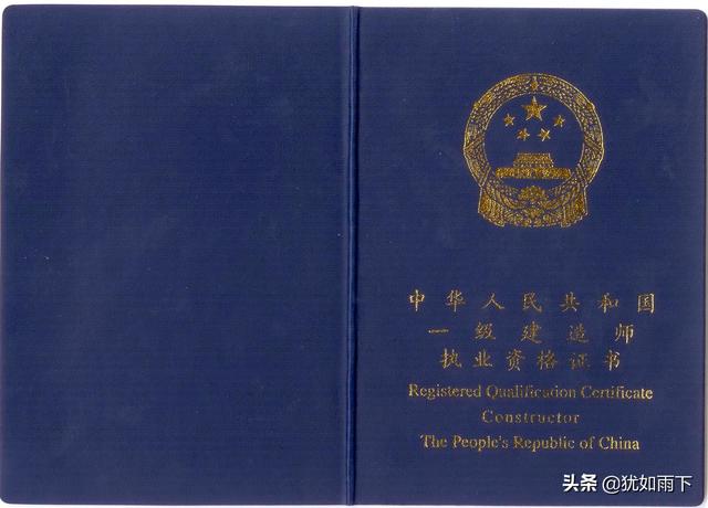 一級建造師需要什么專業,和學歷,前景怎么樣?謝謝? 第1張 一級建造師需要什么專業,和學歷,前景怎么樣?謝謝? 第1張